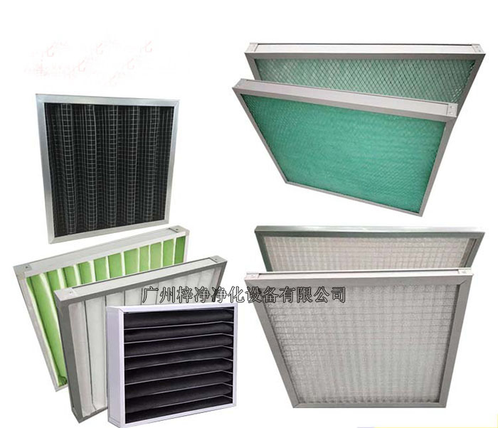 初效空氣過(guò)濾器