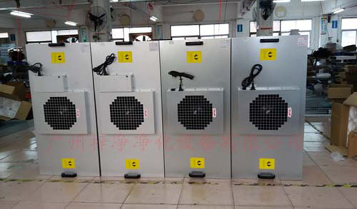 FFU安裝位置的準(zhǔn)確性直接影響到潔凈室的整體性能