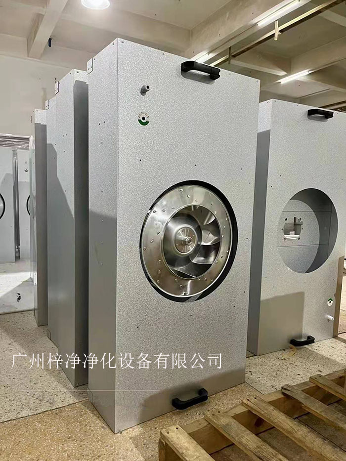 FFU（風機過濾單元）作為潔凈室中重要的空氣凈化設(shè)備