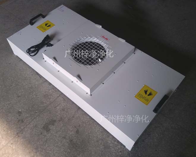 烤漆FFU凈化單元設(shè)有初、高效兩級(jí)過濾網(wǎng)